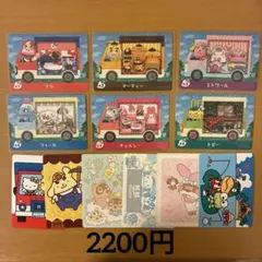 とびだせどうぶつの森amiibo＋ サンリオキャラクターズ