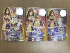 バイオレットシャインスターズ 香澄夜空