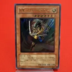 アルティメットレア遊戯王 剣聖－ネイキッド・ギア・フリード - メルカリ