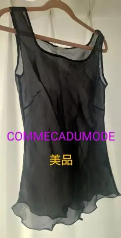 【COMMECADUMODE】シアーノースリーブトップス♡裾フリル♡大人可愛い♡