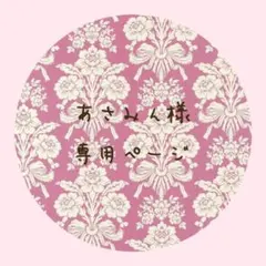 ＊あさみん様専用＊ アームカバー 腕カバー 家庭菜園 農業 おさる 長め