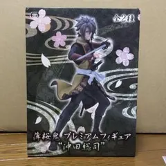 2026年最新】薄桜鬼沖田総司の人気アイテム - メルカリ