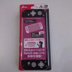 【新品】Nintendo Switch ELモデル用カバー ブラック