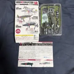エフトイズ　ウイングキットコレクション18 幻の傑作機　十八試局地戦闘機　震電のサムネイル