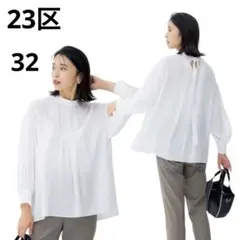 【洗える】キュアセルツイル ピンタック ブラウス 洗える】キュアセルツイル ピンタック ブラウス / 23区 | ファッション