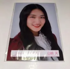 櫻坂46 山﨑天　福袋2025 未開封 櫻坂46 山﨑天 福袋2025 未開封 櫻坂46 山﨑天