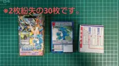 2026年最新】デジモンカード スターターの人気アイテム - メルカリ