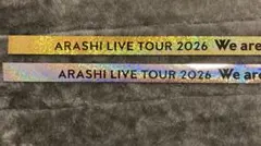 折れ少なめ ARASHI LIVE TOUR 2026 銀テープ