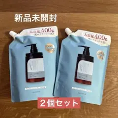 ココネ プレミアムクリームシャンプー 400g 2個セット　ホワイトラベンダー