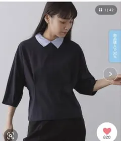 【お値下げ】OPAQUE.CLIP♡襟付きドルマントップス【洗濯機OK】のサムネイル