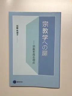 2026年最新】京都芸術大学テキストの人気アイテム - メルカリ