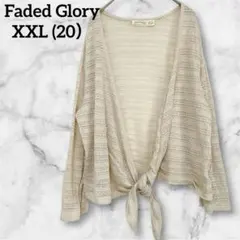 良品✨Faded Glory 【XXL (20】　ノットデザインカーディガン