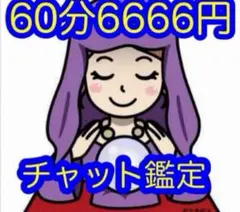 値引き 【希少】心身調整法研究会 調整器＋調整の香＋説明書付き 完品 