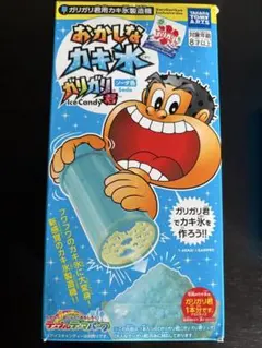 ガリガリ君用 カキ氷製造機 ソーダ 一度のみ使用 美品 タカラトミーアーツのサムネイル