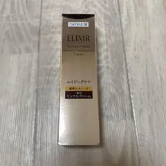 エリクシール　つけかえ用22g（箱無し） レチノパワーリンクルクリーム　baＬ