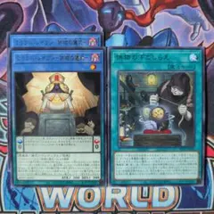 遊戯王　ミラクルレイヴン供物の儀式　供物の下ごしらえ　レア計3枚セットのサムネイル