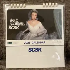 2025年最新】今田美桜 scskの人気アイテム - メルカリ