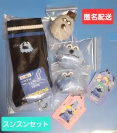 GU スンスン 前髪クリップ フォトキーホルダーセット