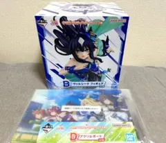 ウマ娘　一番くじ13弾　B賞D賞F賞G賞H賞