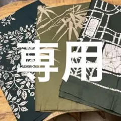 グリーン風呂敷＆唐草