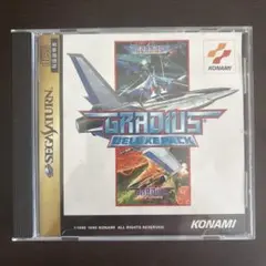 新品未開封グラディウスGRADIUS DELUX PACKサターン Amazon | グラディウス デラックスパック | ゲームソフト