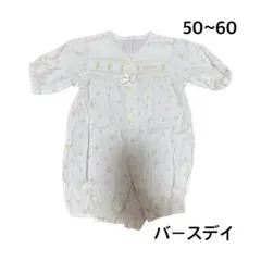 ロンパース 50~60 白地に小花柄