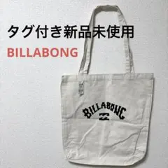 【タグ付き新品未使用】BILLABONG ロゴ入り トートバッグ