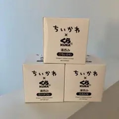 ちいかわ くら寿司 湯呑み 3個セット