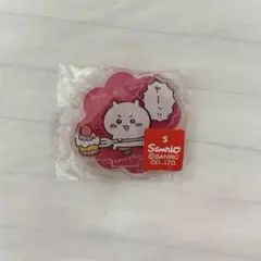 ちいかわ　サンリオ　コラボ　アクリルスタンド（ヤーッ！！）