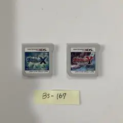 ポケットモンスター X Y ニンテンドー 3DSソフト2個セット【167】