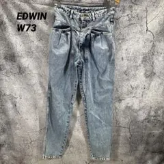 80s EDWIN ケミカルウォッシュ デニム ボンタン 昭和レトロ