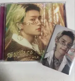 M!LK 好きすぎて滅 爆裂愛してる 佐野勇斗盤 ソロ盤 トレカ付き