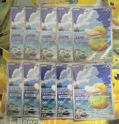 ポケモンカードゲーム　コダック AR メガドリームex　10枚　まとめ売り