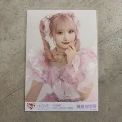 齋藤樹愛羅 武道館 ヨリ - メルカリ