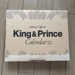 King & Prince カレンダー 2023.4 - 2024.3