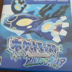 ポケモン アルファサファイア動作確認