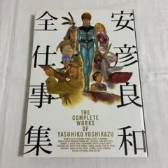 【帯あり初版】逆転裁判画集　THE ART OF GYAKUTENSAIBAN 初版 逆転裁判画集 THE ART OF GYAKUTENSAIBAN 逆転裁判 - メルカリ