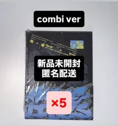 CxM HYPE VIBES CD アルバム combi 新品未開封 5枚