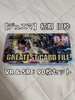 2026年最新】デュエマ引退品の人気アイテム - メルカリ