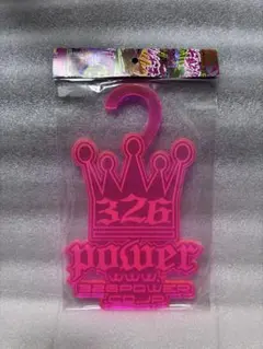 2026年最新】326Powerの人気アイテム - メルカリ