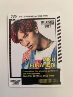 深掘未来 BOT カード 第1弾