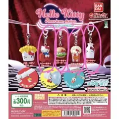 ハローキティアメリカンデザインめじるしアクセサリー