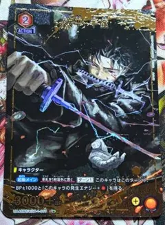 カグラバチ 六平千鉱 U☆ パラレル ☆1 ユニアリ ユニオンアリーナ