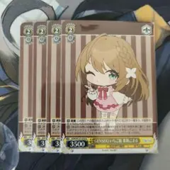 【栗駒こまる】GENSEKI いちご組｜KAW-025