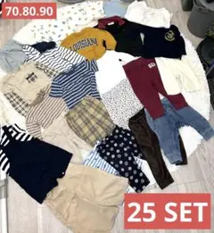 70.80.90 ベビー　キッズ　男の子　服　まとめ売り　保育園　幼稚園　通園服