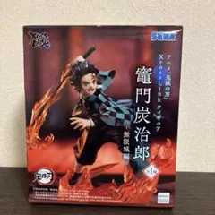 鬼滅の刃　竈門炭治郎　フィギュア