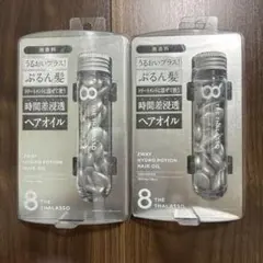 nyao様 リクエスト 2点 まとめ商品