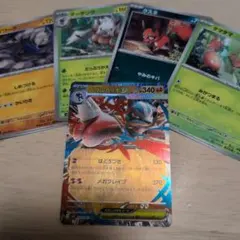 メガルカリオEX ポケモンカード