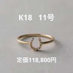 ete エテ ホースシュー　馬蹄　SILVER925　リング　15号　44194 ete エテ ホースシュー 馬蹄 SILVER925 リング 15号 44194 - メルカリ