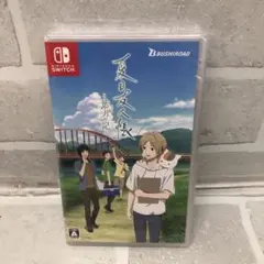 D4337 新品 Switch 夏目友人帳 ～葉月の記～